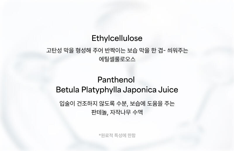 【👜💄掛飾唇釉】 ENTROPY Charm Tint #Glossy Gel Line 時尚金屬扣環✨持久水光唇釉  (#C1-C10) - 10色選擇