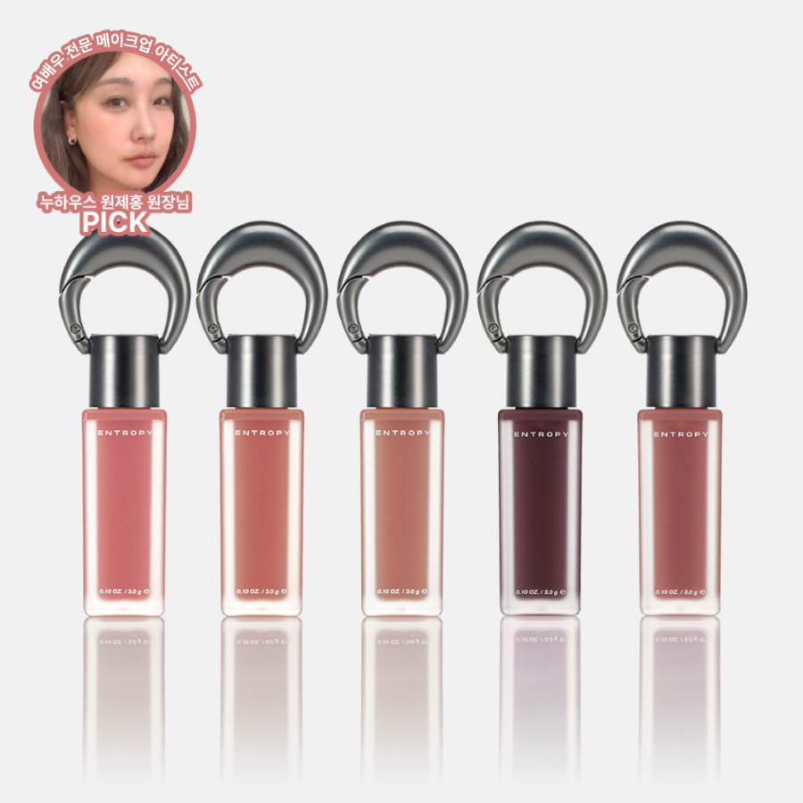 新色入!韓國 ENTROPY Charm Tint #Base Blurry Line 時尚金屬扣環☁️持色遮瑕柔霧唇釉  (#G1-G10) - 10色選擇 新色入!韓國 ENTROPY Charm Tint #Base Blurry Line 時尚金屬扣環☁️持色遮瑕柔霧唇釉 (#G1-G10) - 10色選擇