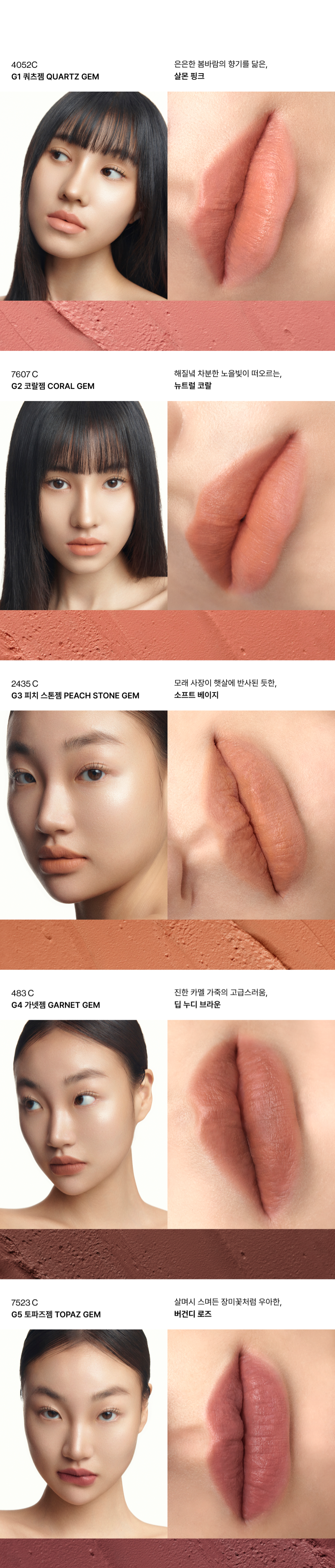 新色入!【👜💄掛飾唇釉】韓國小眾品牌 ENTROPY Charm Tint #Base Blurry Line 時尚金屬扣環☁️持色遮瑕柔霧唇釉  (#G1-G10) - 10色選擇