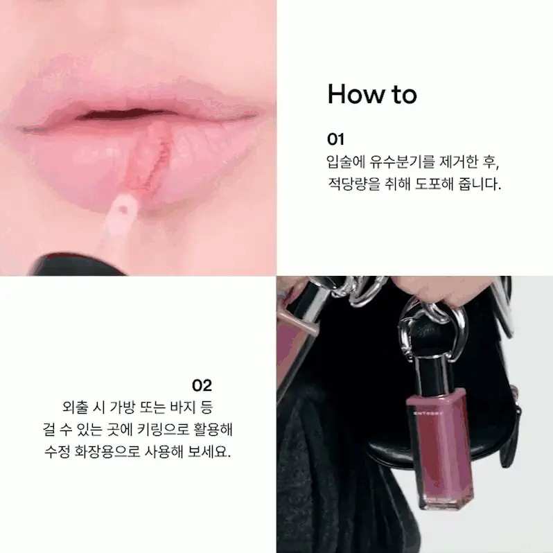 新色入!【👜💄掛飾唇釉】韓國小眾品牌 ENTROPY Charm Tint #Base Blurry Line 時尚金屬扣環☁️持色遮瑕柔霧唇釉  (#G1-G10) - 10色選擇