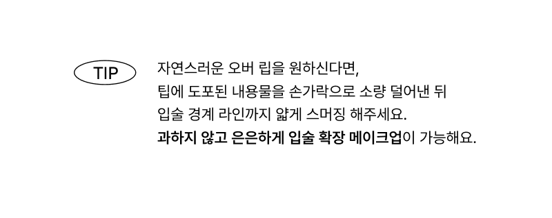 新色入!【👜💄掛飾唇釉】韓國小眾品牌 ENTROPY Charm Tint #Base Blurry Line 時尚金屬扣環☁️持色遮瑕柔霧唇釉  (#G1-G10) - 10色選擇