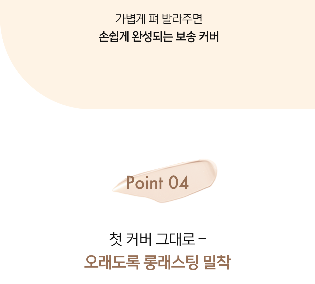 韓國一秒無瑕fixing～LUNA Long Lasting Tip Concealer Fixing Fit  SPF34 PA++ 霧面持久貼服遮瑕液 – 多色選擇