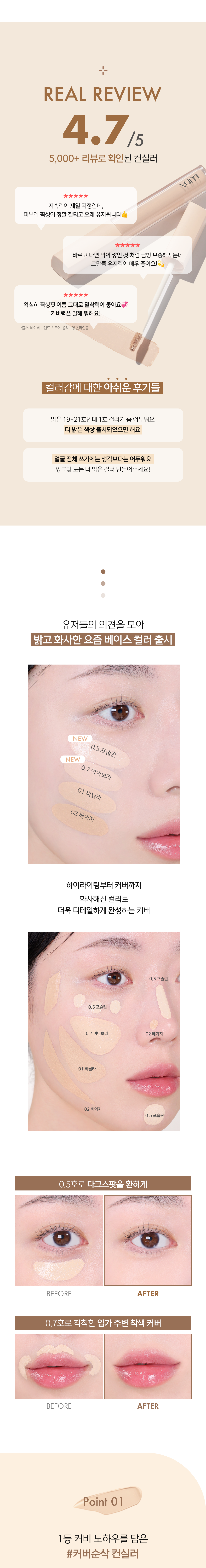 韓國一秒無瑕fixing～LUNA Long Lasting Tip Concealer Fixing Fit  SPF34 PA++ 霧面持久貼服遮瑕液 – 多色選擇