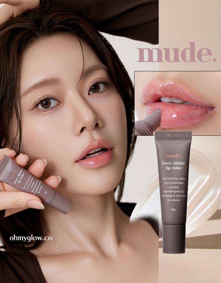 針對乾裂唇～韓國 Mude Bare Shine Lip Tube 玻璃光感✨果凍精華唇膜護唇霜