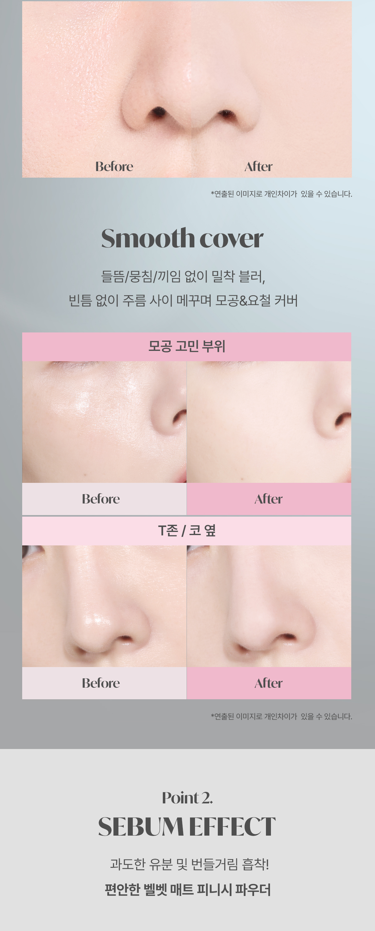 揀啱你膚質定妝餅~韓國 Mude Setting Powder Pact 定妝控油粉餅(#S01 油肌柔焦啞緻 /#S02 乾肌亮透自然) - 2色選擇