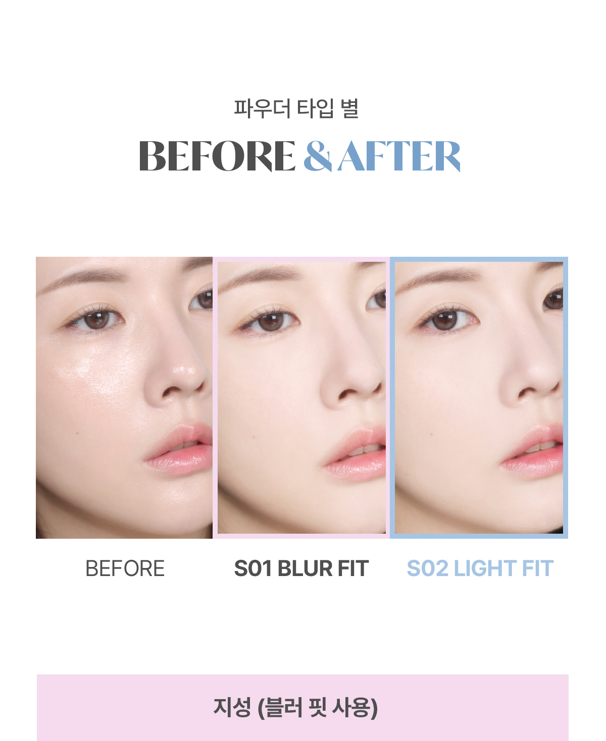 揀啱你膚質定妝餅~韓國 Mude Setting Powder Pact 定妝控油粉餅(#S01 油肌柔焦啞緻 /#S02 乾肌亮透自然) - 2色選擇