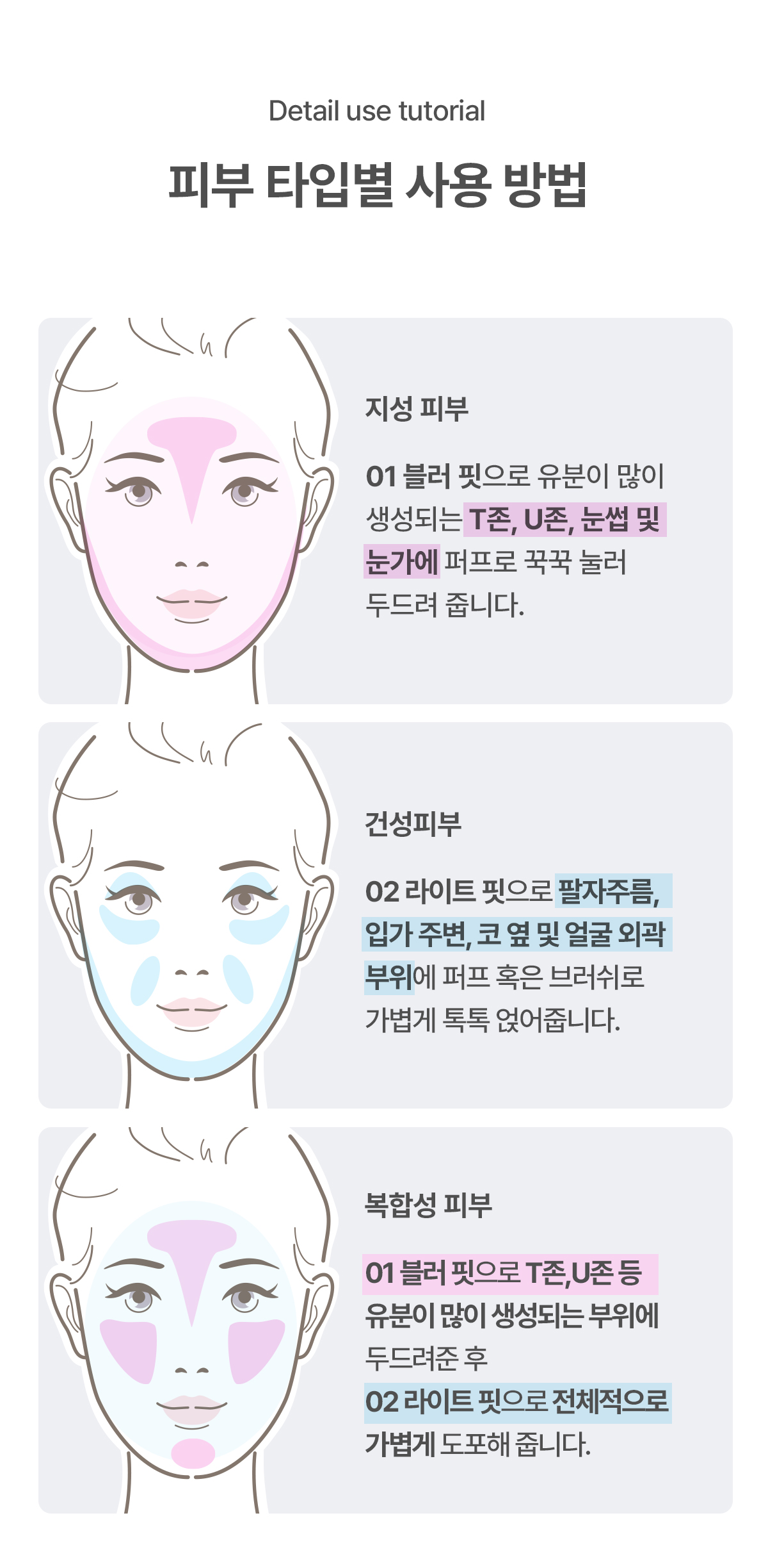 揀啱你膚質定妝餅~韓國 Mude Setting Powder Pact 定妝控油粉餅(#S01 油肌柔焦啞緻 /#S02 乾肌亮透自然) - 2色選擇