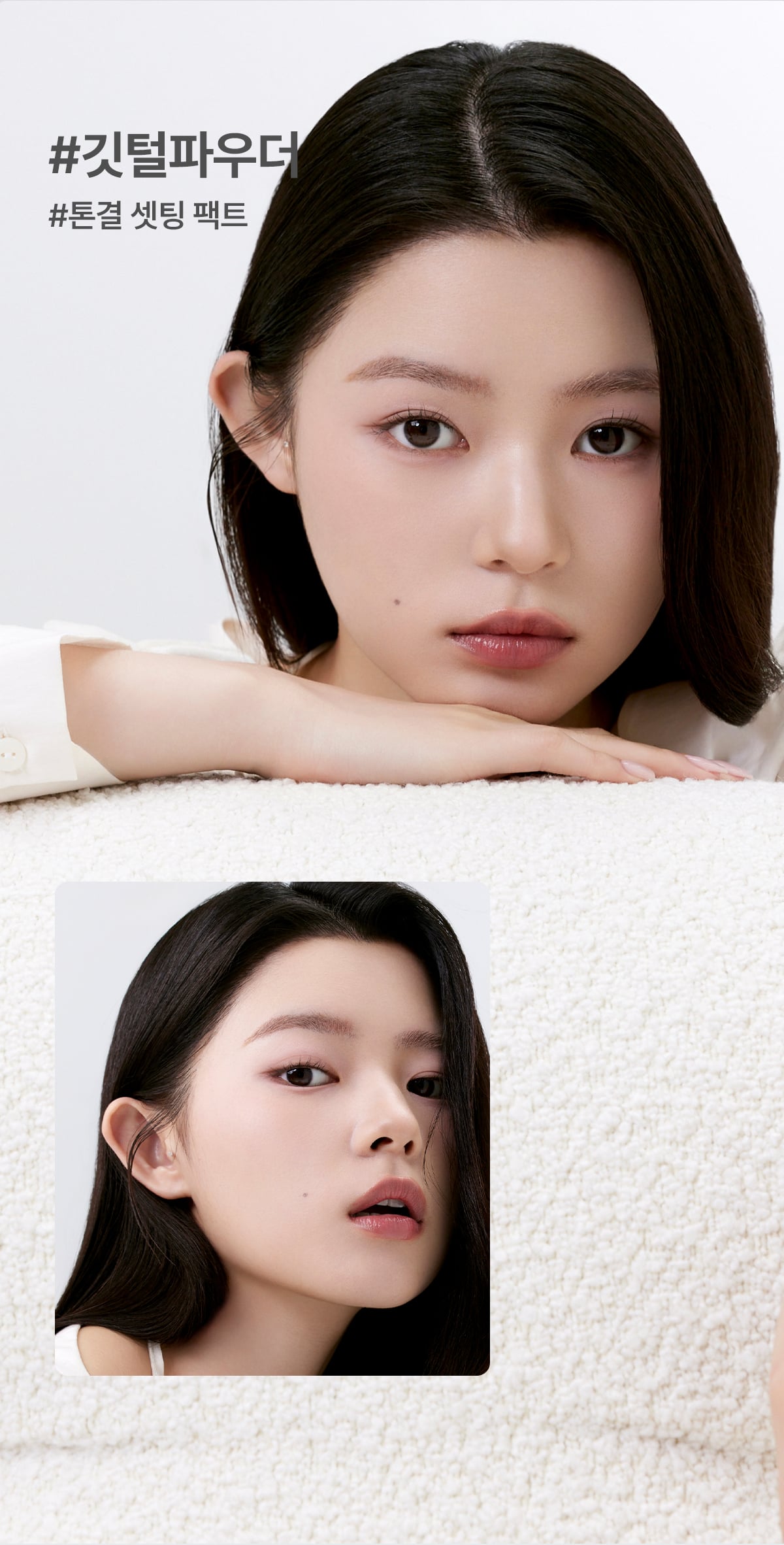 揀啱你膚質定妝餅~韓國 Mude Setting Powder Pact 定妝控油粉餅(#S01 油肌柔焦啞緻 /#S02 乾肌亮透自然) - 2色選擇