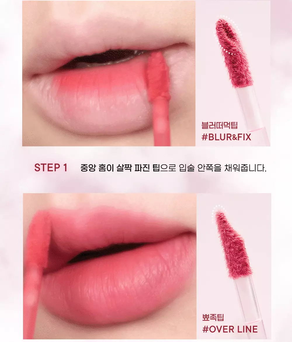 新色入！Mocha調🤎靚色 Nutty Nude 🏆GlowPick~peripera Over Blur Tint 輕盈柔焦霧面唇釉 (#01-17) - 17色選擇