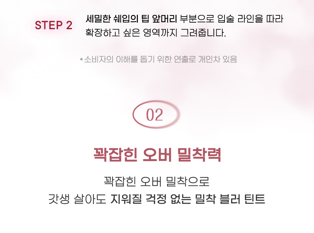 新色入！Mocha調🤎靚色 Nutty Nude 🏆GlowPick~peripera Over Blur Tint 輕盈柔焦霧面唇釉 (#01-17) - 17色選擇