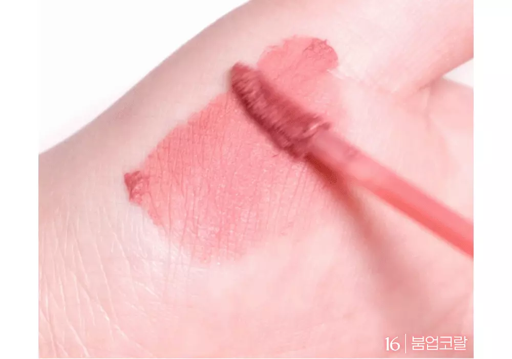 新色入！Mocha調🤎靚色 Nutty Nude 🏆GlowPick~peripera Over Blur Tint 輕盈柔焦霧面唇釉 (#01-17) - 17色選擇