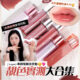 💌​太妍女神愛用同款🥺​💕​！espoir專櫃級鏡面唇釉靚色大合集😙​｜+最新蜜糖奶油系列🍯 #OMG實測espoir Couture Lip Tint Glaze