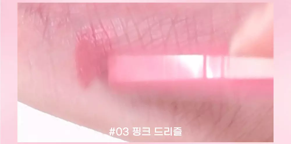 韓國 peripera Puffy Plumping Dew Lip Pencil 微涼豐盈水潤4D立體唇線筆連矽膠果凍唇掃(#01-06) - 6色選擇