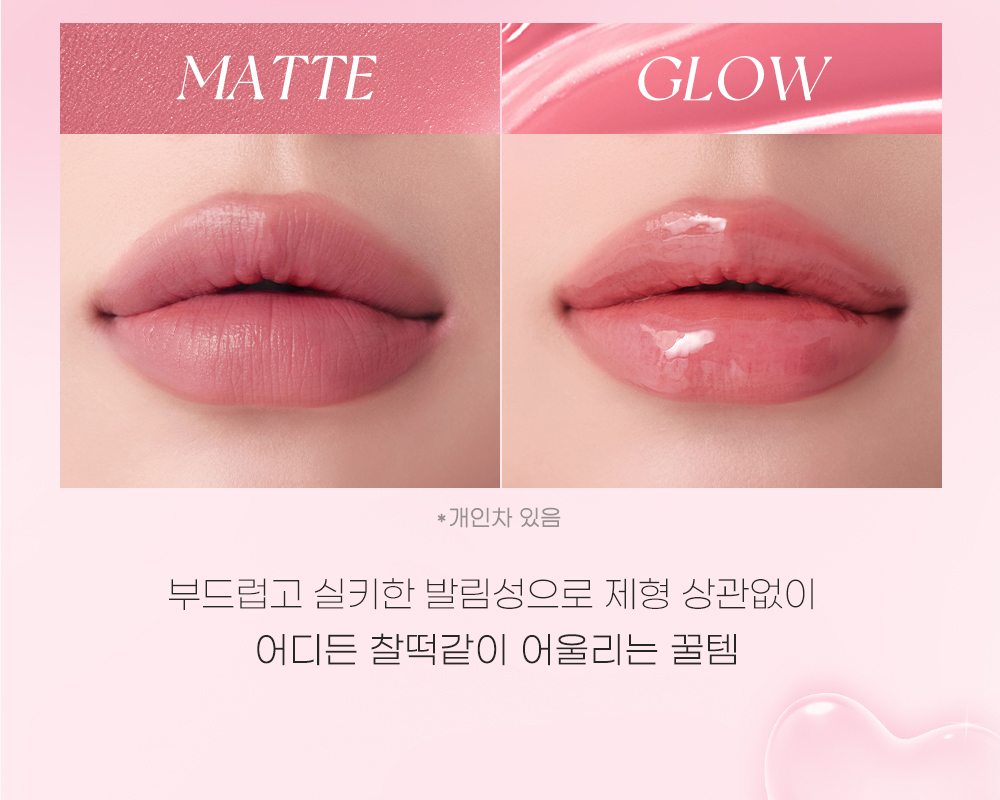 韓國 peripera Puffy Plumping Dew Lip Pencil 微涼豐盈水潤4D立體唇線筆連矽膠果凍唇掃(#01-06) - 6色選擇