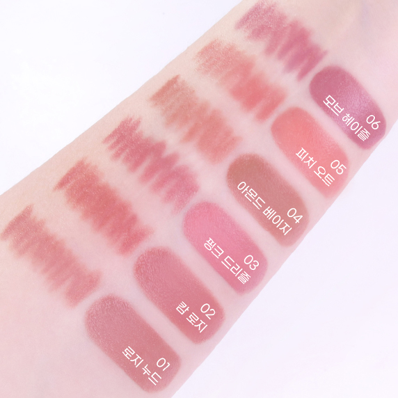 韓國 peripera Puffy Plumping Dew Lip Pencil 微涼豐盈水潤4D立體唇線筆連矽膠果凍唇掃(#01-06) - 6色選擇
