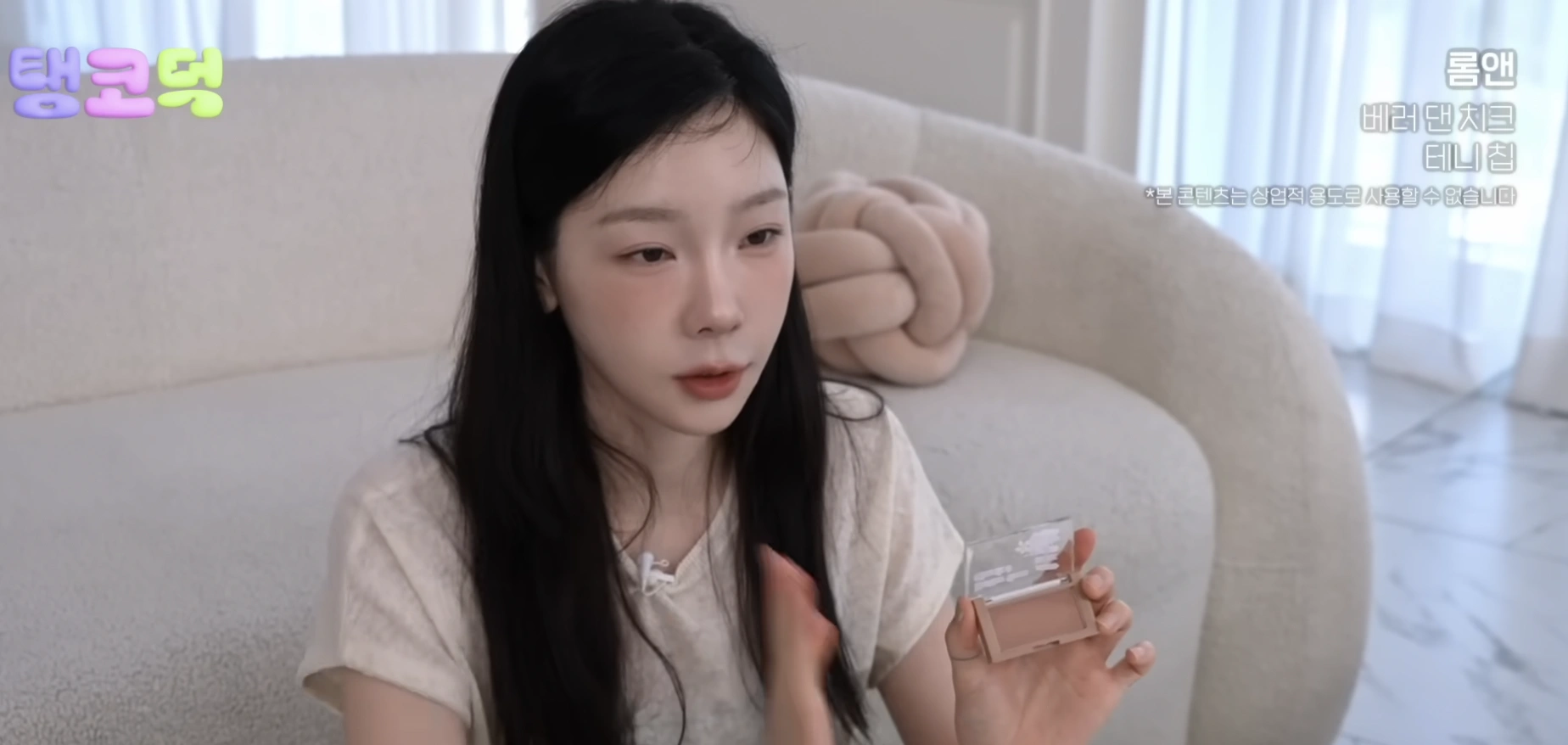 太妍愛用款~romand #🤎NEW-WARM系列 Better Than Cheek 單色胭脂- #T01 Tanny Chip