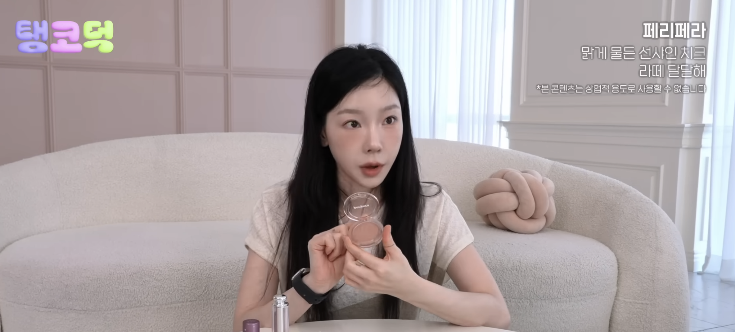 太妍愛用胭脂 - 韓國 peripera Pure Blushed Sunshine Cheek FW25單色果凍質地胭脂