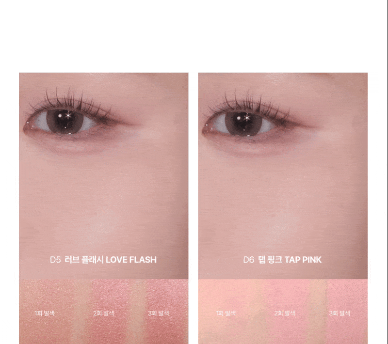 爆紅復古ipod造型~ 韓國小眾品牌 ENTROPY X SUMI Slide Up Dough Cheek  滑蓋式果凍胭脂(柔滑霧面/光澤妝感) - 10色選擇