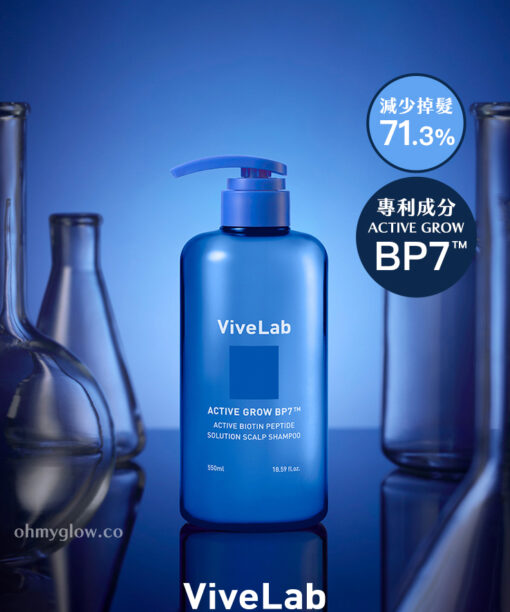 防脫去油垢頭臭~韓國 ViveLab Active Biotin Peptide Solution Scalp Shampoo 清爽油性頭皮抗脫髮生物素B7胜肽洗髮露(1000ml/550ml/70ml) - 3種選擇