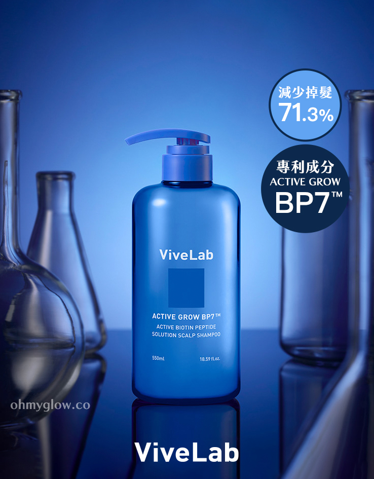 防脫去油垢頭臭～韓國 ViveLab Active Biotin Peptide Solution Scalp Shampoo 清爽油性頭皮抗脫髮生物素B7胜肽洗髮露(1000ml/550ml/70ml) - 3種選擇