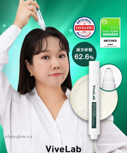 韓國國民級Olive Young🏆 ViveLab Revive Therapy Hair Scalp & Brow Ampoule 涼感活髮再生頭皮修復滾珠安瓶精華