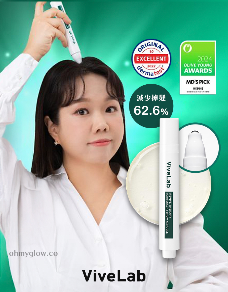 韓國國民級Olive Young🏆 ViveLab Revive Therapy Hair Scalp & Brow Ampoule 涼感活髮再生頭皮修復滾珠安瓶精華