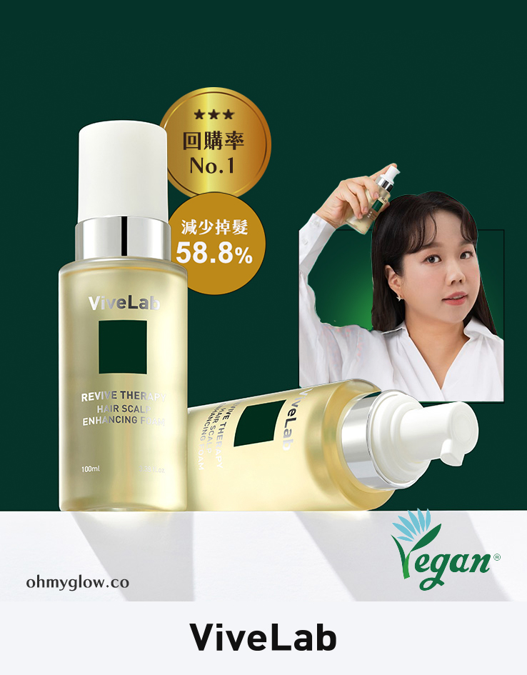 4週脫髮減少58.8%～韓國防脫生髮頭皮專家 ViveLab Revive Therapy Hair Scalp Enhancing Foam 煥活頭皮修復高濃縮泡泡營養液 (100ml/33ml) - 2種選擇