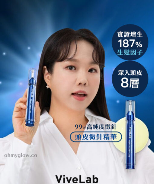 【溫和入門版微針】極速滲透8層頭皮~韓國 ViveLab Spioxyl React Shot 400 99%高純度微針導入煥活頭皮育髮安瓶精華400 - 15ml