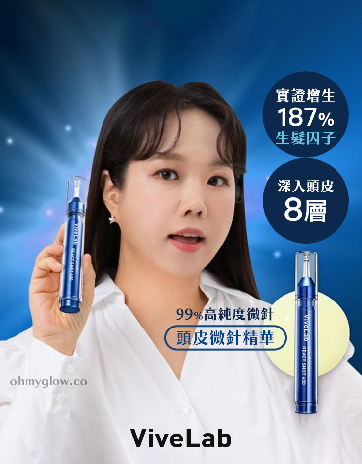 【溫和入門版微針】極速滲透8層頭皮~韓國 ViveLab Spioxyl React Shot 400 99%高純度微針導入煥活頭皮育髮安瓶精華400 - 15ml 【溫和入門版微針】極速滲透8層頭皮~韓國 ViveLab Spioxyl React Shot 400 99%高純度微針導入煥活頭皮育髮安瓶精華400 - 15ml