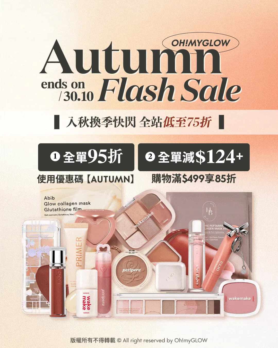 Autumn Sale