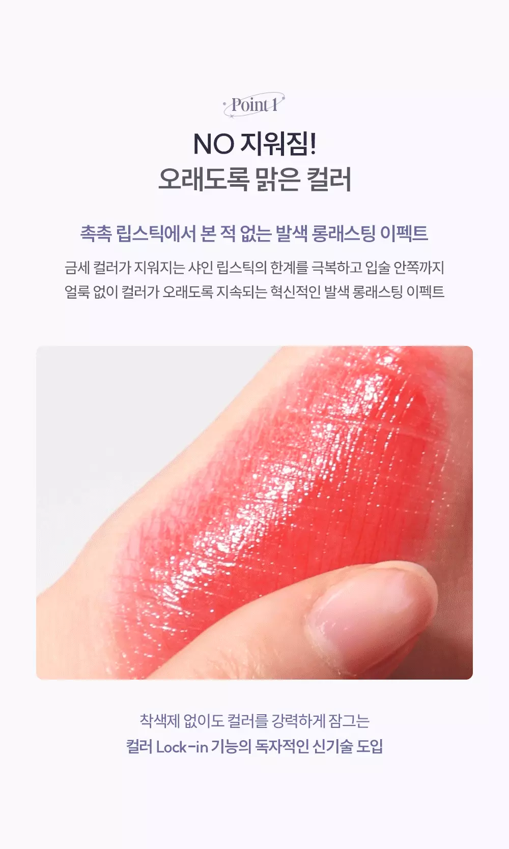   Galaxy Beam新色💫~上咀超順滑🥰 🏆GlowPick No.1 水亮唇膏~韓國espoir X Winter Nowear Lipstick Balming Glow 水光潤澤純素唇膏(#01-17) - 15色選擇