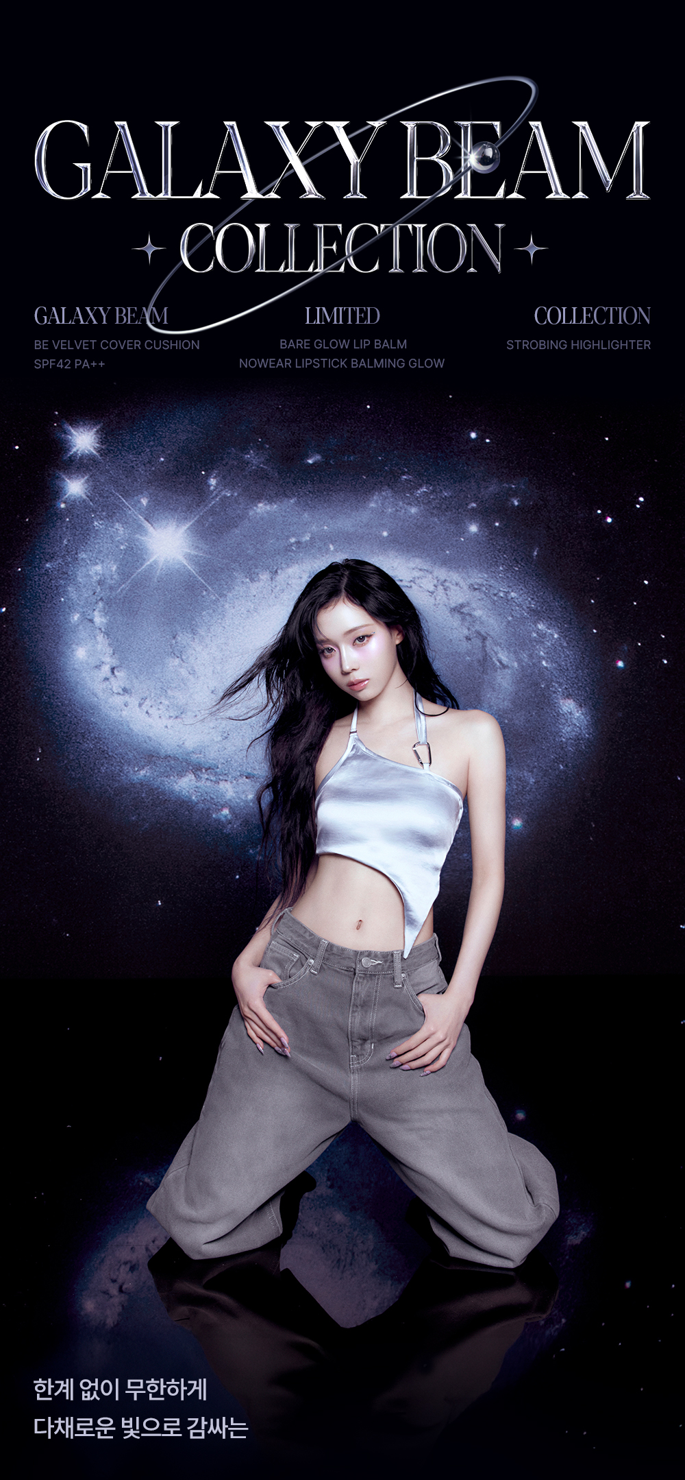   Galaxy Beam新色💫~上咀超順滑🥰 🏆GlowPick No.1 水亮唇膏~韓國espoir X Winter Nowear Lipstick Balming Glow 水光潤澤純素唇膏(#01-17) - 15色選擇