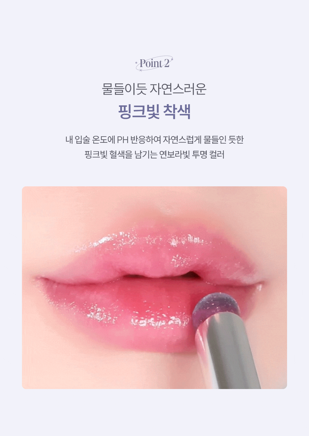 Galazy Bean新色💫【限量SET送迷你唇釉】DIOR潤唇膏平替!? NCT Mark同款! 83%護唇成份~韓國 espoir Bare Glow Lip Balm 水潤透光裸唇潤色護唇膏 - 6色選擇