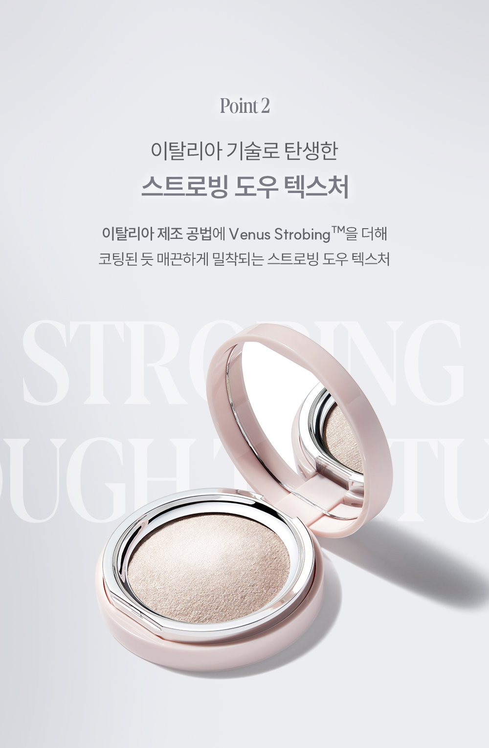 【Galaxy Beam限量色入】韓國 espoir X Winter Strobing Highlighter 義大利製AAA級珍珠閃耀高光澤提亮 (#01-08) - 多種偏光選擇