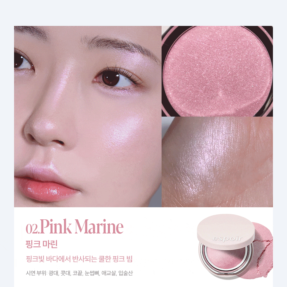 【Galaxy Beam限量色入】韓國 espoir X Winter Strobing Highlighter 義大利製AAA級珍珠閃耀高光澤提亮 (#01-08) - 多種偏光選擇