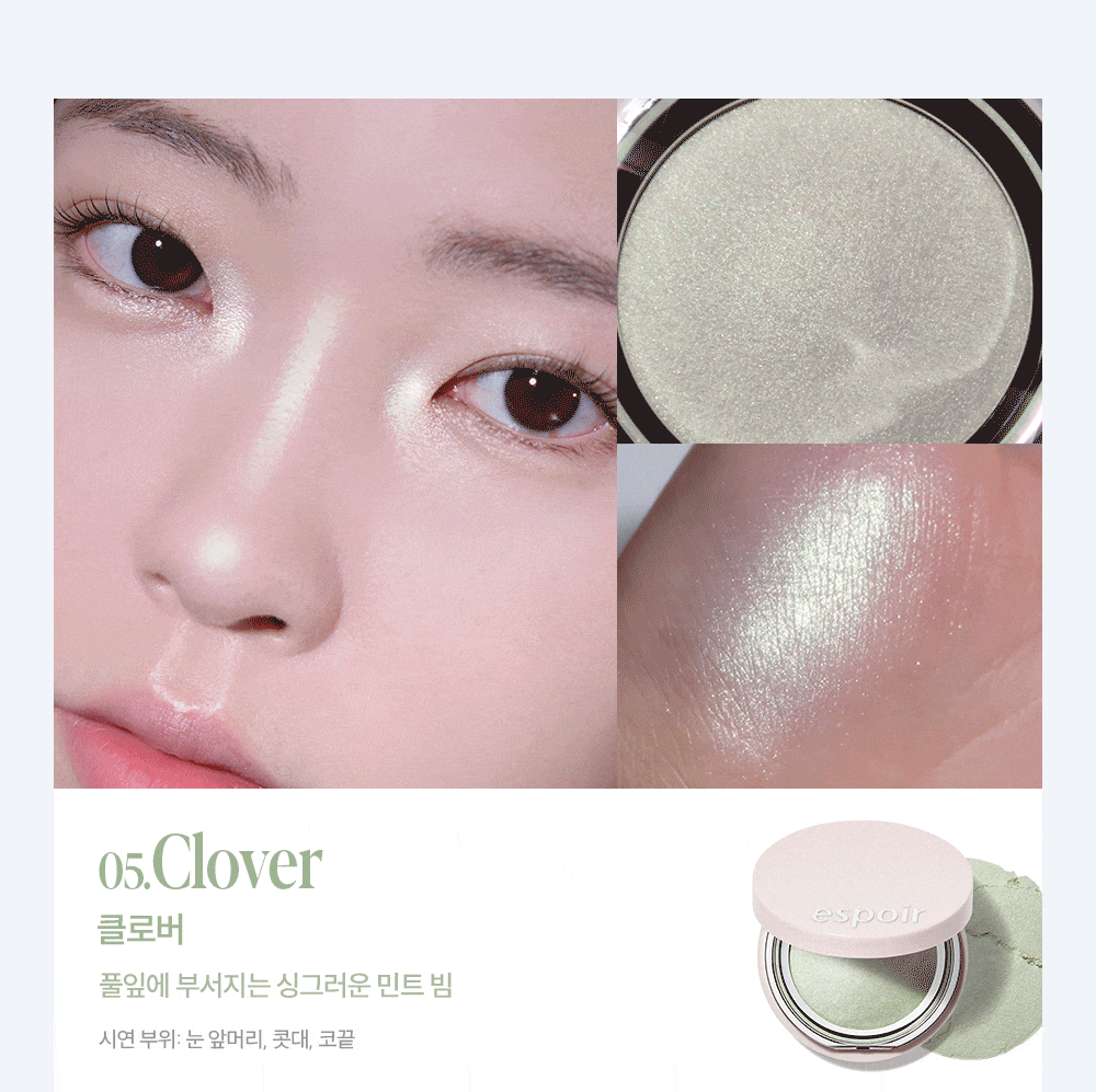 【Galaxy Beam限量色入】韓國 espoir X Winter Strobing Highlighter 義大利製AAA級珍珠閃耀高光澤提亮 (#01-08) - 多種偏光選擇