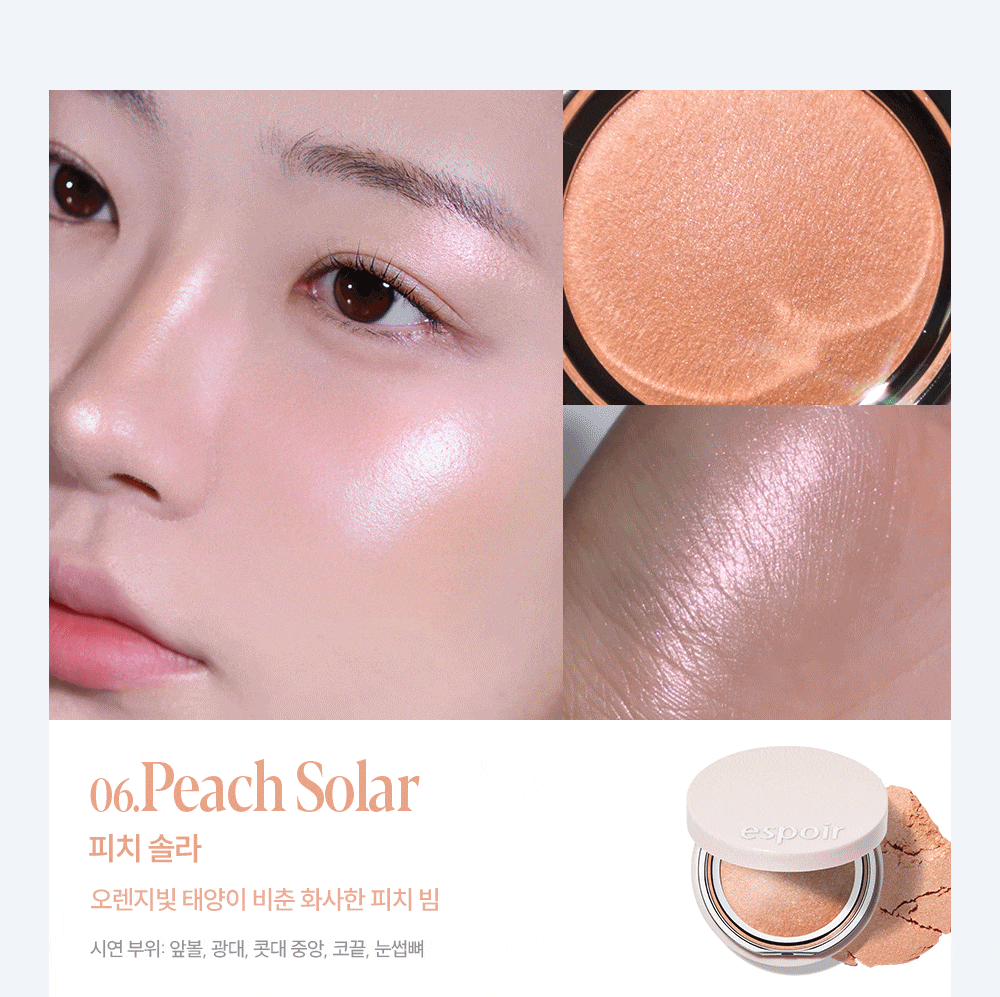 【Galaxy Beam限量色入】韓國 espoir X Winter Strobing Highlighter 義大利製AAA級珍珠閃耀高光澤提亮 (#01-08) - 多種偏光選擇