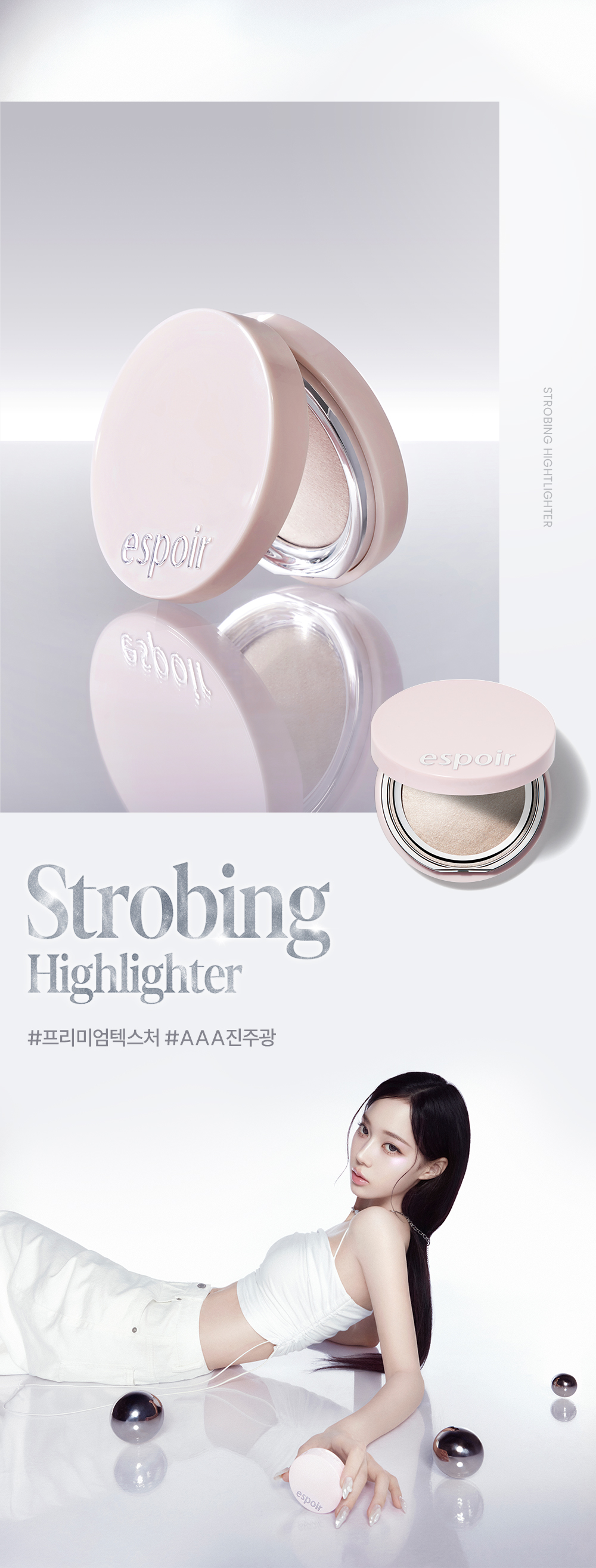 【Galaxy Beam限量色入】韓國 espoir X Winter Strobing Highlighter 義大利製AAA級珍珠閃耀高光澤提亮 (#01-08) - 多種偏光選擇