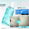 用一次黑頭、皮脂即改善～韓國 ilso Super Melting Sebum Cleansing Oil 溶毛孔油脂清黑頭卸妝油 - 200ml