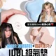  開箱IDOL級韓系氣墊👀​🎀​​｜i-dle、IZ*ONE、VIVIZ等女團星級化妝師研發𝗰𝘂𝘀𝗵𝗶𝗼𝗻𝘀🤩​❣️ The Tool Lab vs Heve Blue vs etude 粉底氣墊