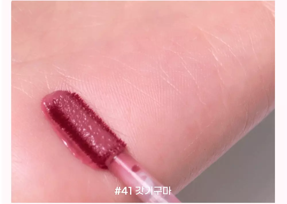 FW25甜薯系列～韓國 peripera Ink Mood Glowy Tint 冰糖果凍唇釉 #40-42 - 3色選擇