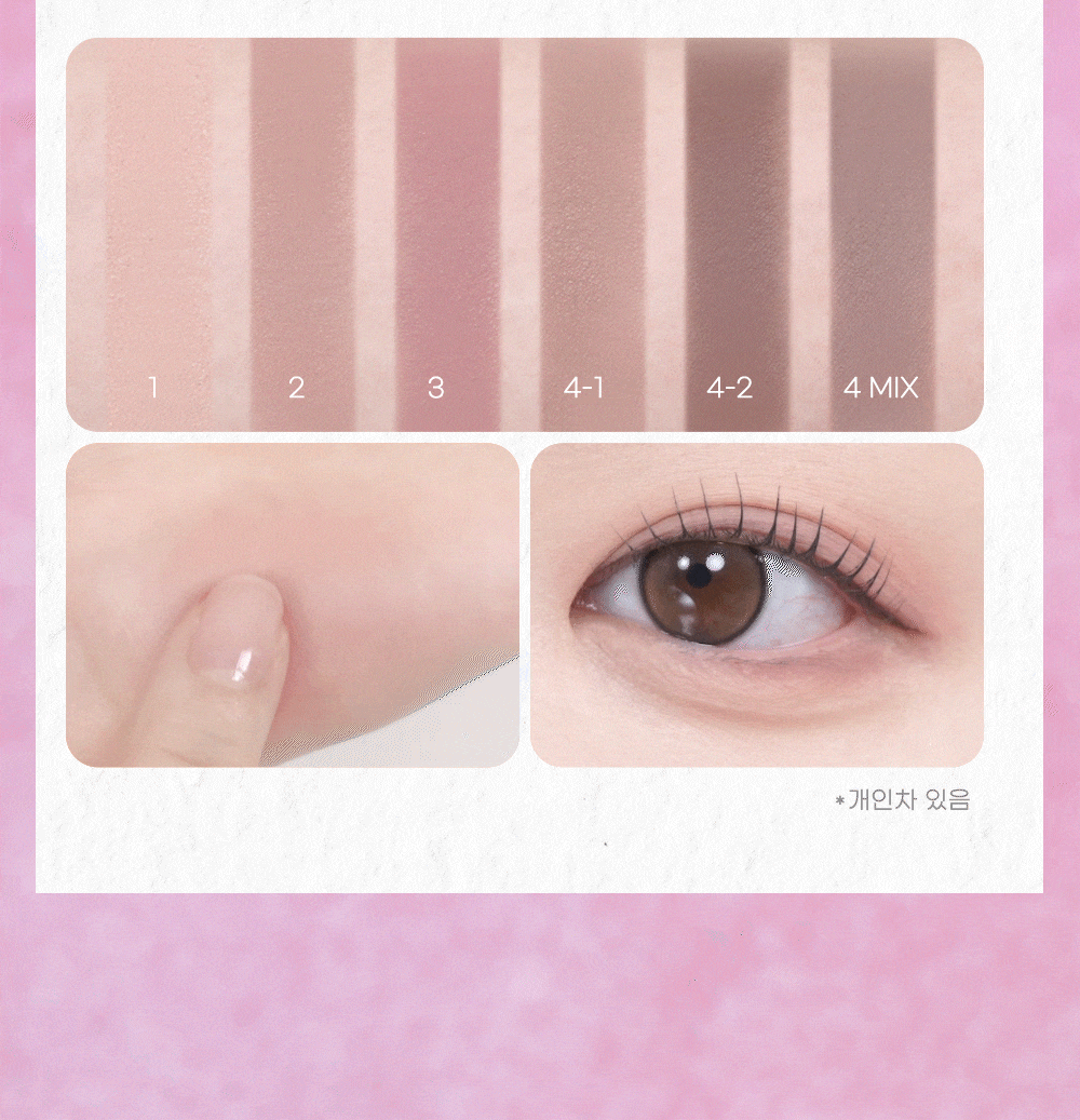 【新色! 🍠甜薯系列】韓國 Peripera Ink Pocket Shadow Palette 5色口袋眼影盤 #01-10 - 10色選擇