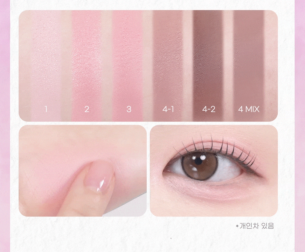 【新色! 🍠甜薯系列】韓國 Peripera Ink Pocket Shadow Palette 5色口袋眼影盤 #01-10 - 10色選擇