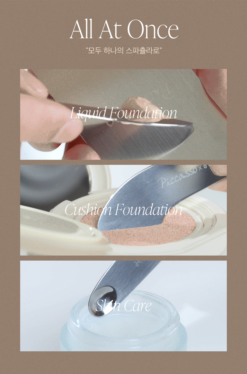 韓國 Piccasso 2 In 1 Base Set (2 Way Spatula + 2 Air Puffs + Case) 氣墊友好2 Way 粉底刮刀 + 粉撲 x 2 連收納盒 優惠套裝