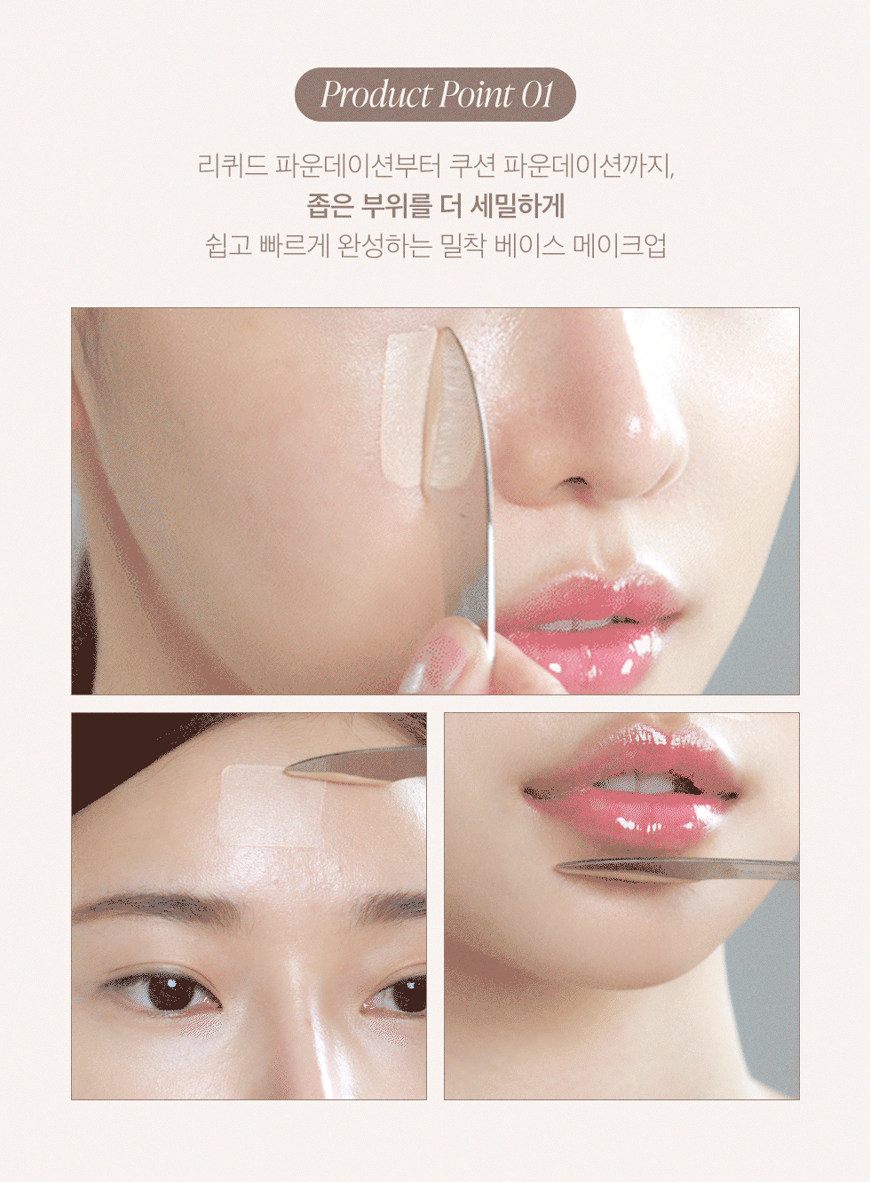 韓國 Piccasso 2 In 1 Base Set (2 Way Spatula + 2 Air Puffs + Case) 氣墊友好2 Way 粉底刮刀 + 粉撲 x 2 連收納盒 優惠套裝