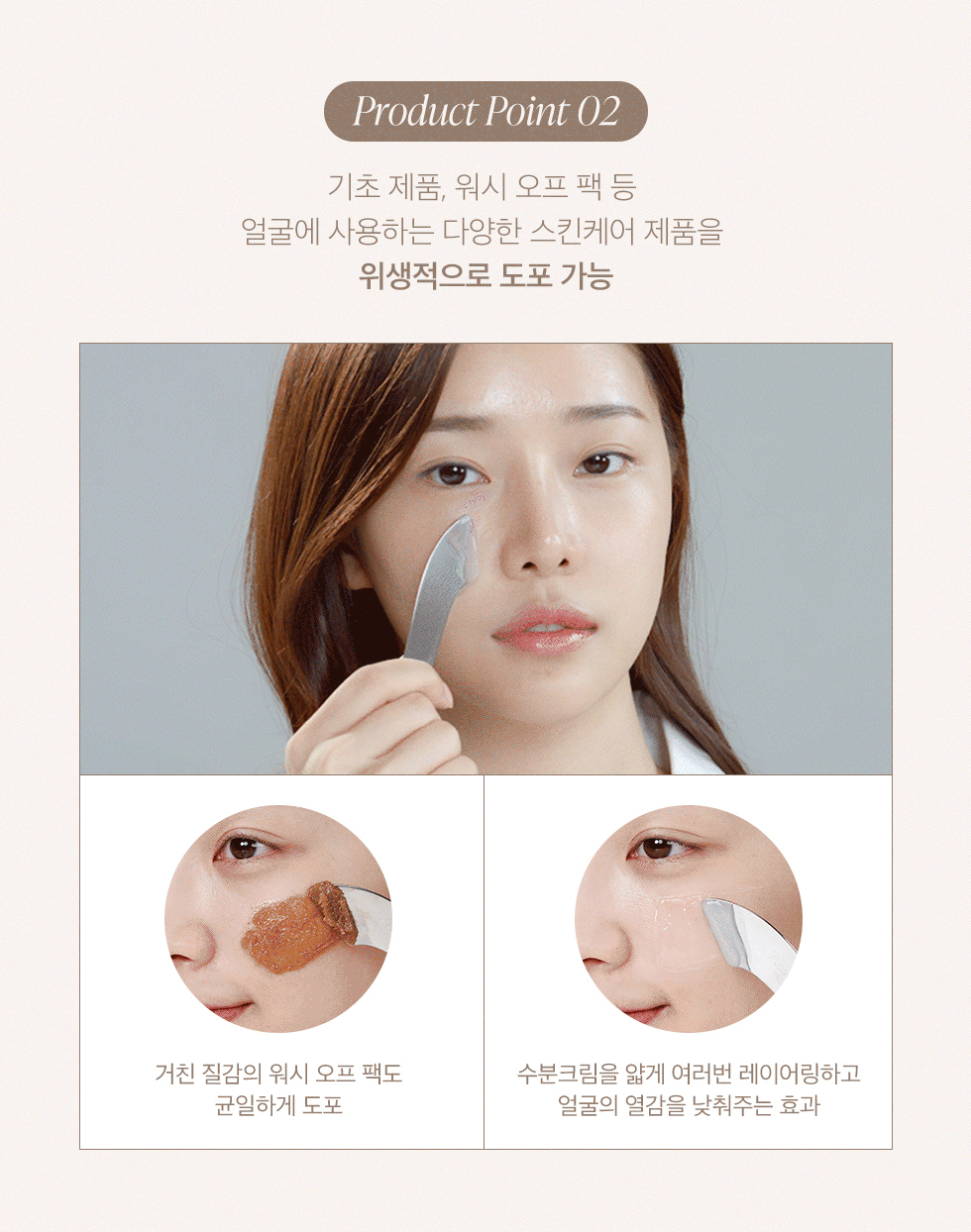 韓國 Piccasso 2 In 1 Base Set (2 Way Spatula + 2 Air Puffs + Case) 氣墊友好2 Way 粉底刮刀 + 粉撲 x 2 連收納盒 優惠套裝