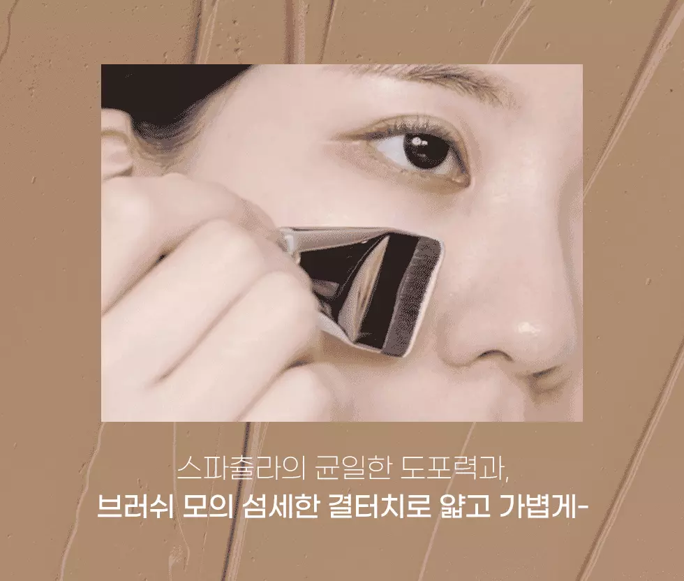 韓國 【超值送化妝海綿&洗掃皂&收納盒】Piccasso FB11 Spatula Base Makeup Set 專業刮刀粉底掃底妝套裝