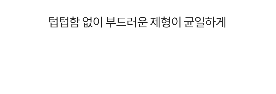 韓國rom&nd romand #🤎NEW-WARM系列 Better Than Palette 10色眼影盤 - 溫暖柔和裸棕調 #14 Toast Tanny Garden