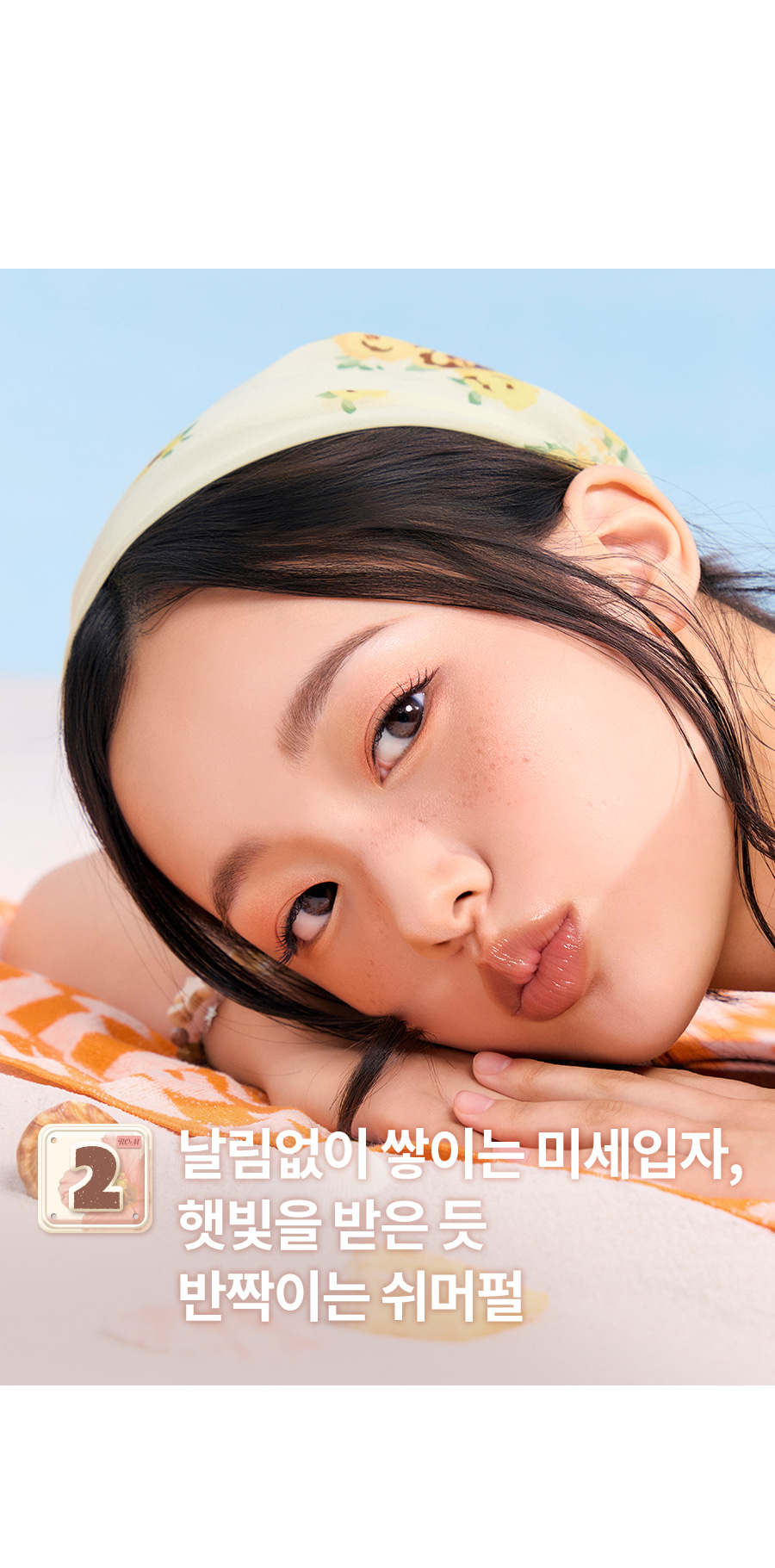 韓國rom&nd romand #🤎NEW-WARM系列 Better Than Palette 10色眼影盤 - 溫暖柔和裸棕調 #14 Toast Tanny Garden