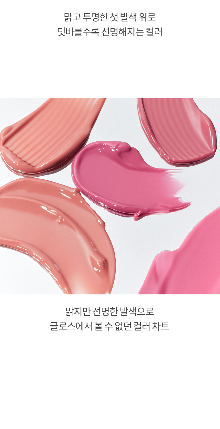 韓國 rom&nd romand #🤎NEW-WARM系列 Glasting Color Gloss 天使光環糖漿唇蜜 - 裸粉米 12 CREAM SHELL